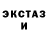 Amphetamine Розовый Maria Sulyma