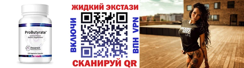 наркотики  Саки  БУТИРАТ BDO 33% 
