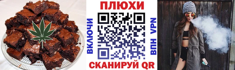shop наркотические препараты  blacksprut рабочий сайт  Саки  Canna-Cookies конопля 