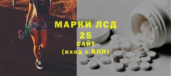 марки lsd Аркадак