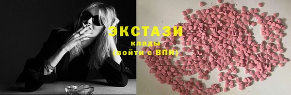 СК Армянск