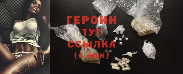 кокаин Арсеньев