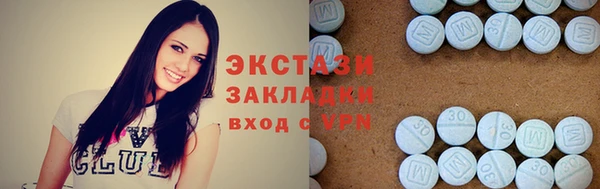 дистиллят марихуана Алексеевка