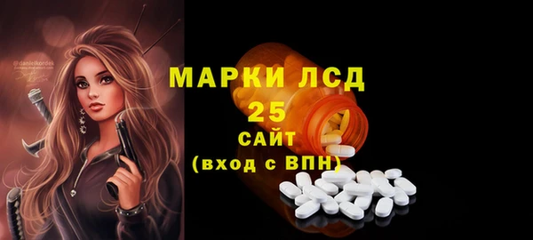 марки lsd Аркадак
