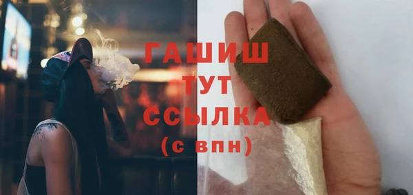 метамфетамин Тавда