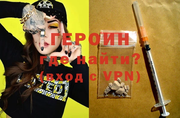 метамфетамин Тавда