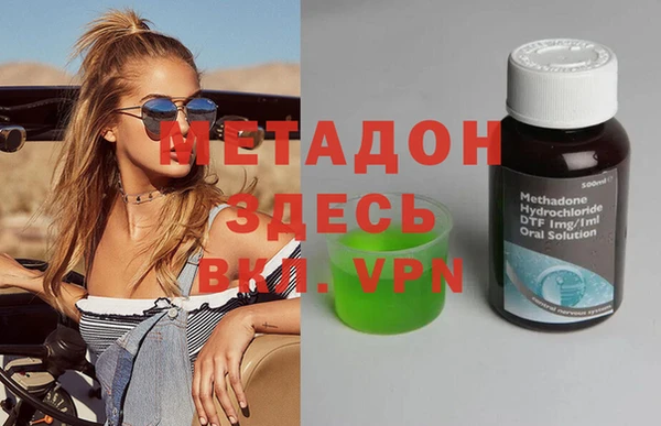 дистиллят марихуана Алексеевка