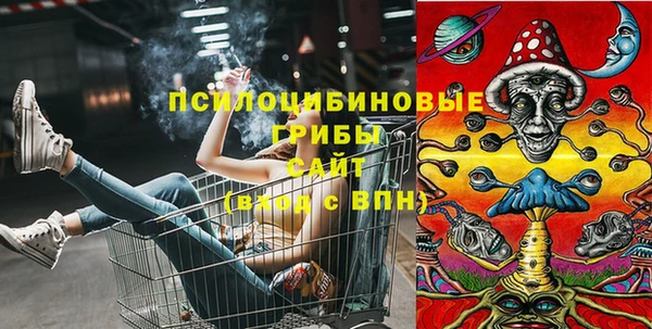 кокаин Арсеньев