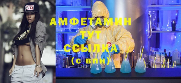 первитин Алексин