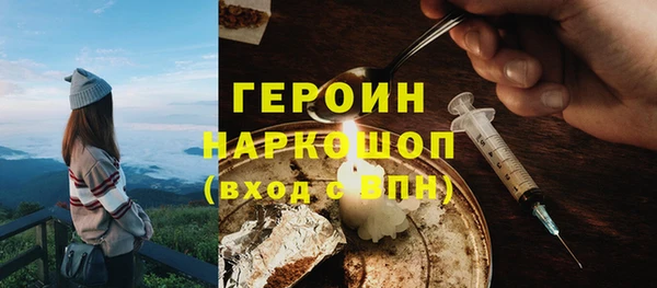 кокаин Арсеньев