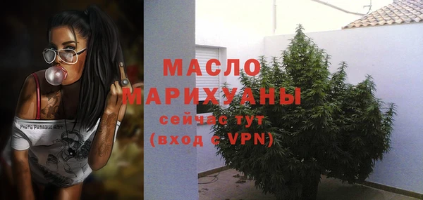 кокаин Арсеньев