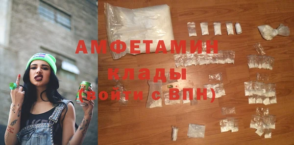 первитин Алексин