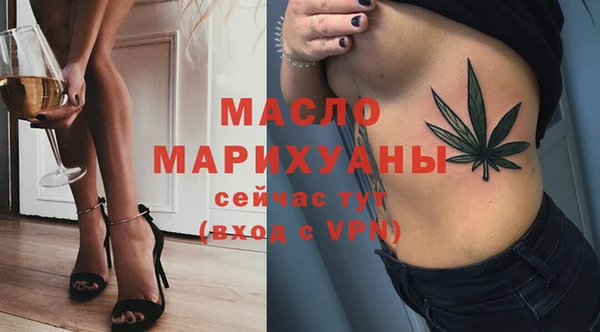 СК Армянск