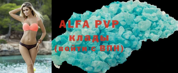 кокаин Арсеньев