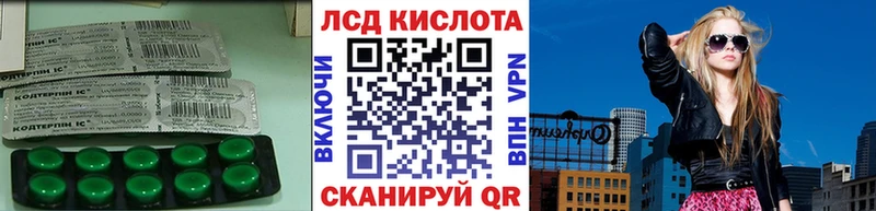 наркота OMG ТОР LSD-25 экстази ecstasy Саки