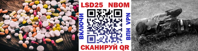 LSD-25 экстази кислота Саки