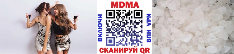 ОМГ ОМГ зеркало  Саки  MDMA Molly 