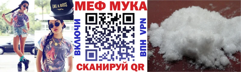 Мефедрон 4 MMC площадка какой сайт Саки