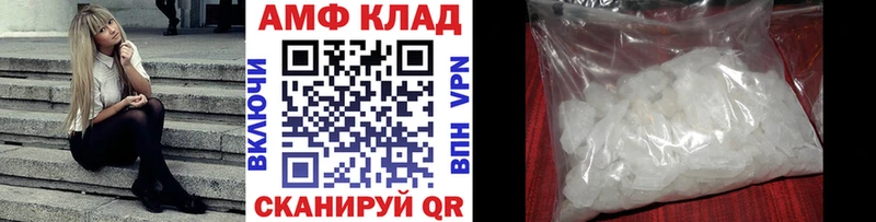 МЕТАМФЕТАМИН винт  Саки 