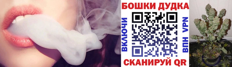 МАРИХУАНА Bruce Banner  Саки 
